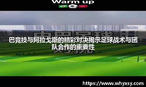 k1体育十年品牌官网