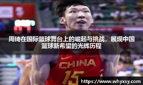 k1体育十年品牌官网