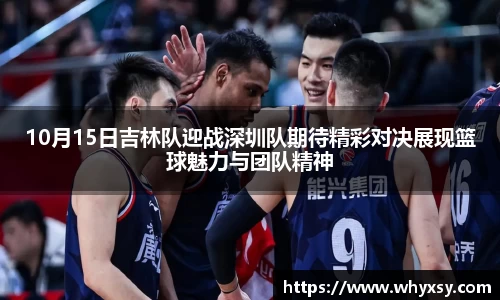 k1体育十年品牌官网