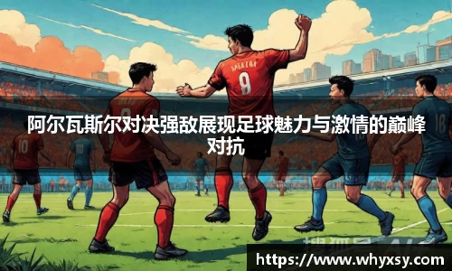 k1体育十年品牌官网