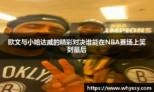 k1体育十年品牌值得信赖