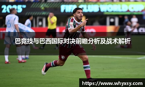 k1体育十年品牌官网