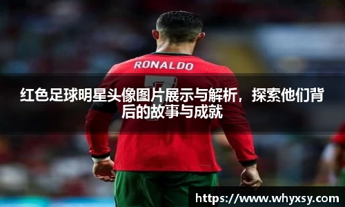 k1十年体育品牌