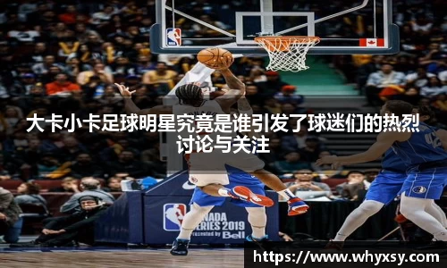 k1十年体育品牌