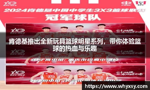 k1十年体育品牌